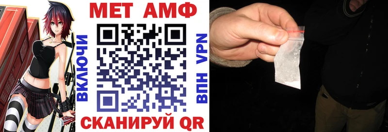 АМФЕТАМИН VHQ Нижние Серги