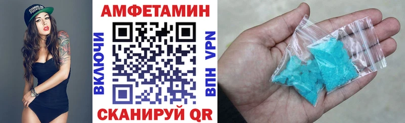 АМФ VHQ  hydra ссылки  Нижние Серги 