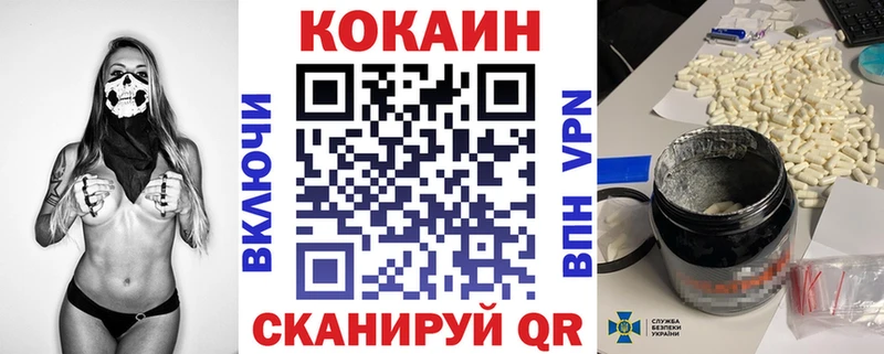 Cocaine Колумбийский Нижние Серги