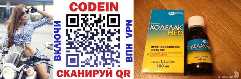blacksprut сайт  Нижние Серги  Codein Purple Drank 