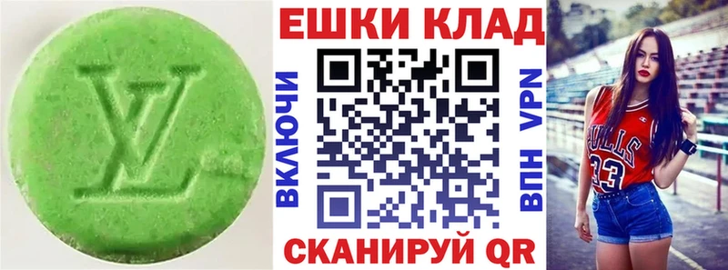 это формула  Нижние Серги  ЭКСТАЗИ Дубай 