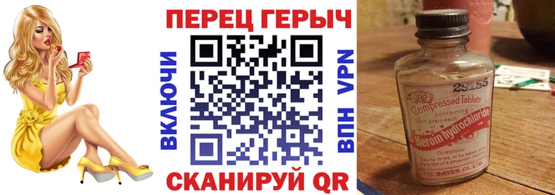 Героин герыч  Нижние Серги 