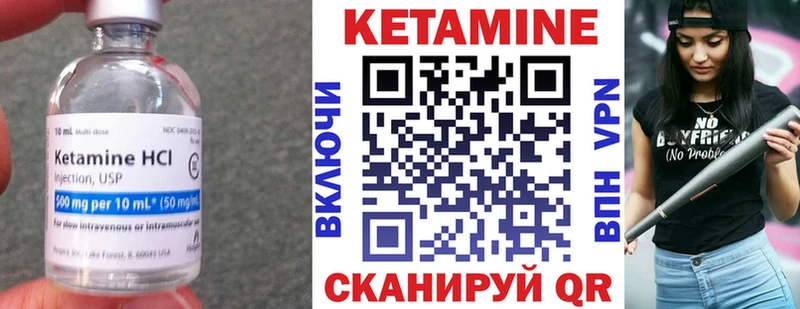 как найти закладки Нижние Серги Кетамин ketamine