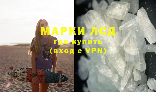 молекула духа Алексин