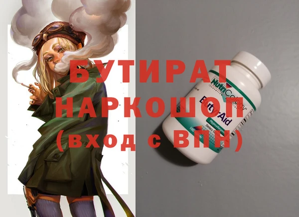 гидра Абинск