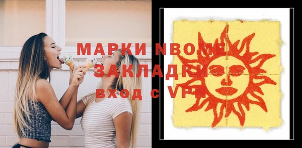 трава Алексеевка