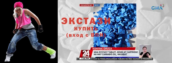 молекула духа Алексин