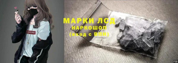 молекула духа Алексин