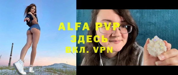 мефедрон мука Абдулино