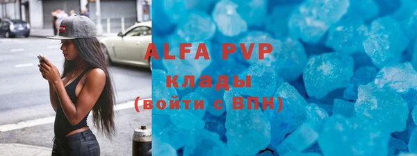 кристаллы Алзамай