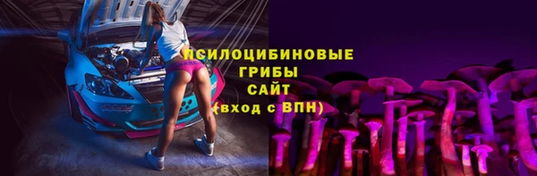 трава Алексеевка