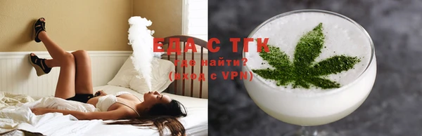 трава Алексеевка