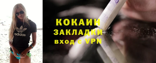 мет Вуктыл