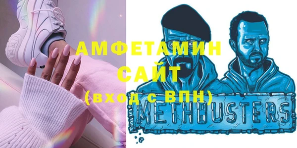 молекула духа Алексин