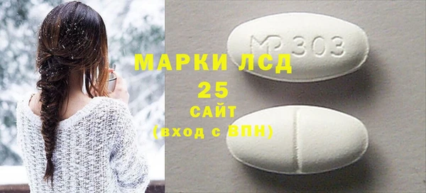 герыч Воткинск