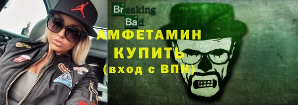 кристаллы Алзамай