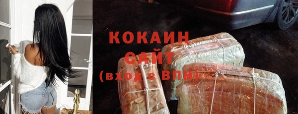 кристаллы Алзамай
