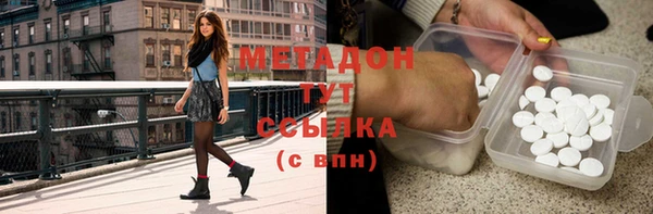 молекула духа Алексин
