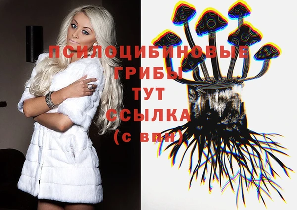 кристаллы Алзамай