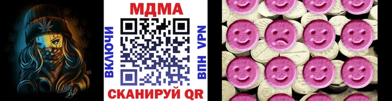 МДМА crystal Нижние Серги