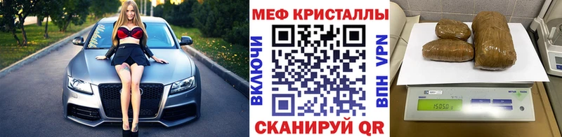 Меф мука Нижние Серги