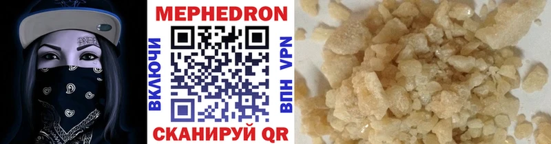 МЕГА ТОР  как найти   Нижние Серги  Мефедрон mephedrone 