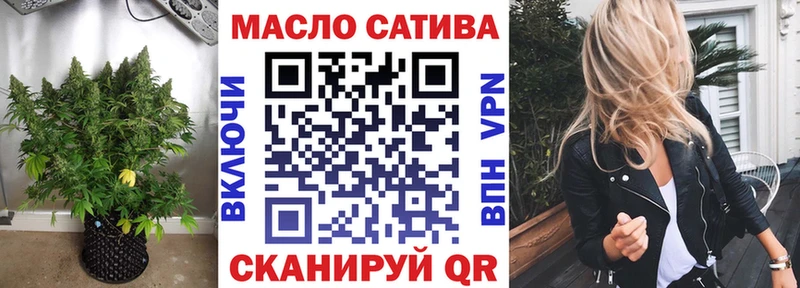 закладка  Нижние Серги  ТГК концентрат 